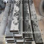 J6防撞梁 J6防撞梁