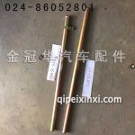 1311035-61B 1 1311035-61B 1