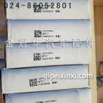 81D排气门 81D排气门