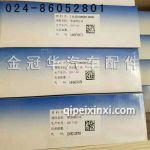 M10喷油 M10喷油