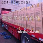 亿利尿素液 亿利尿素液