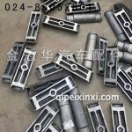 后弓盖板 后弓盖板