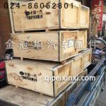 圆柱齿轮壳盖 圆柱齿轮壳盖