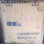 增压器总成