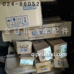 奥威后悬减振器