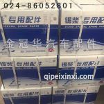 排气门 排气门