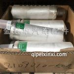 空调干燥瓶 空调干燥瓶