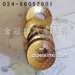 行星齿垫 行星齿垫
