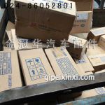 车门外把手 车门外把手