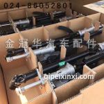 转向柱 转向柱