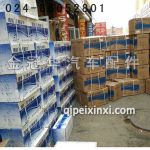 锡柴滤芯 锡柴滤芯