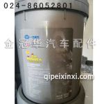 领航机油 领航机油