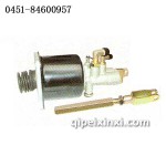 汽车离合器助力器泵阀总成