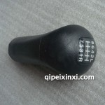 江淮排擋桿手柄Y4060