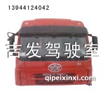 奥威高顶驾驶室