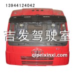 奥威高顶驾驶室
