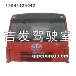 奥威平顶驾驶室