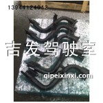 新奥威脚踏板支架