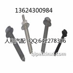 捷达王变速箱螺丝