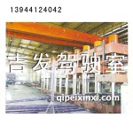 驾驶室总成厂房