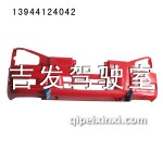 J6驾驶室保险杠 J6驾驶室保险杠