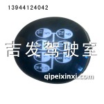 J6变速杆标牌