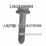 捷达(王)前减螺丝