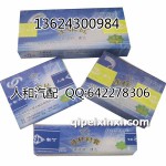 捷达(王)全车件发动机件