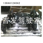 J6前悬