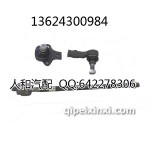 SAKES系类底盘件