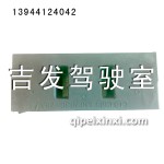 J6水箱胶垫