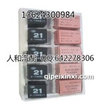 捷达王21号继电器