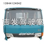 巨能王平顶驾驶室 巨能王平顶驾驶室