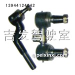 大威横球头、斯太尔助力缸球