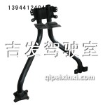 一汽奥威脚踏板支架
