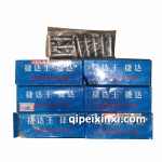 捷达/迈腾/速腾气门导管(