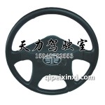 J6方向盘