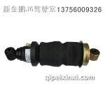 解放J6后悬气囊减震(振)