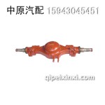 解放重型半挂车桥壳