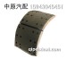 16吨后蹄铁