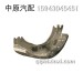 13吨后蹄铁