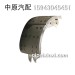 13吨后蹄铁