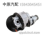 457中桥差减总成