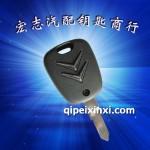 标致雪铁龙C2遥控钥匙