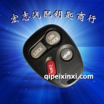 别克世纪汽车遥控器