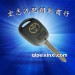 丰田4700遥控钥匙
