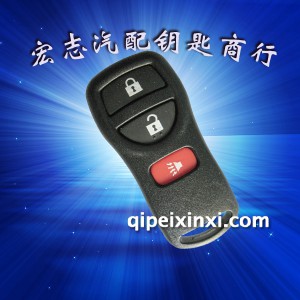 尼桑颐达汽车遥控器