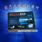 海拉HELLA HID氙气灯