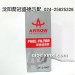 箭牌滤清器JF-31067