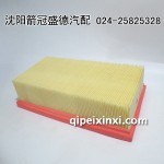 箭牌滤清器JA-12097U